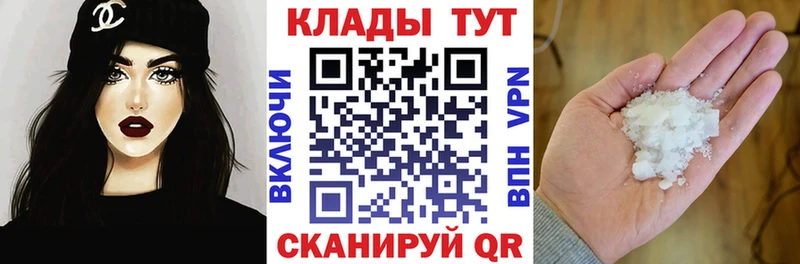 Наркотические вещества Бабаево Кокаин  Меф мяу мяу  Амфетамин  Канабис  ГАШИШ 