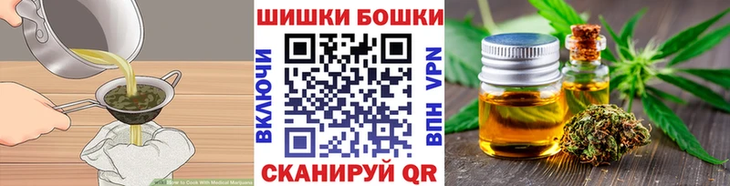 наркотики Бабаево ссылка на мегу ССЫЛКА Еда ТГК конопля