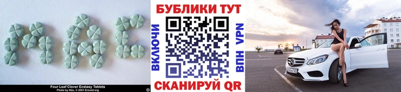 Ecstasy таблы  Бабаево 