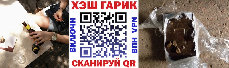 ГАШИШ AMNESIA HAZE  кракен как войти  Бабаево  наркотики 