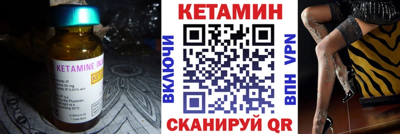 где продают наркотики  Бабаево  КЕТАМИН ketamine 