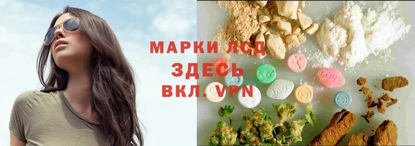 мефедрон мука Армянск