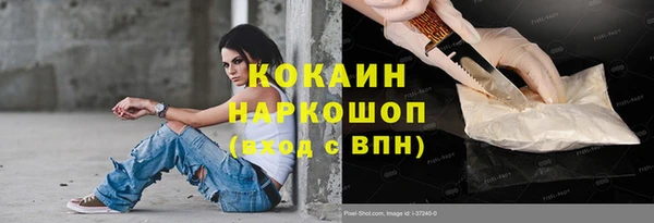 кокаин VHQ Алексин
