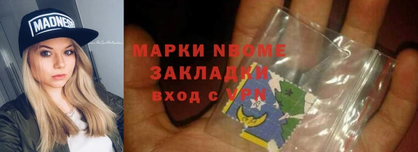 МДМА Алзамай