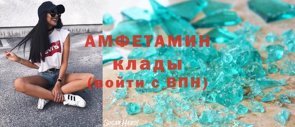 МДМА Алзамай