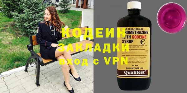 кокаин VHQ Алексин