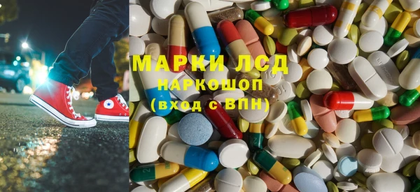 кокаин VHQ Алексин