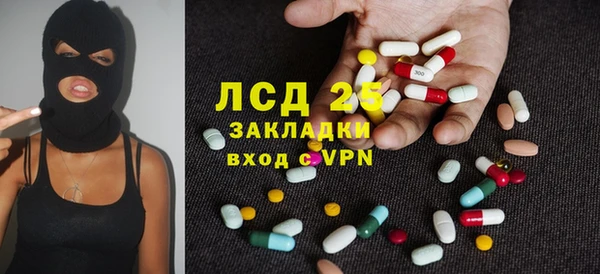 кокаин VHQ Алексин