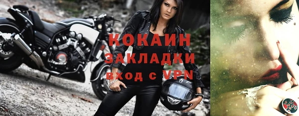 кокаин VHQ Алексин