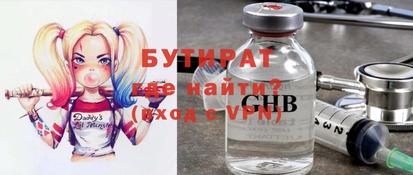 кокаин VHQ Алексин