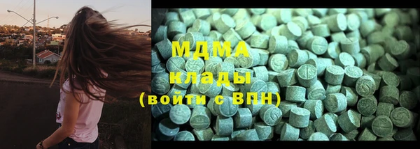 кокаин VHQ Алексин