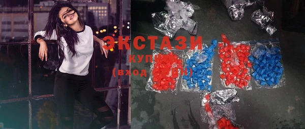 МДМА Алзамай