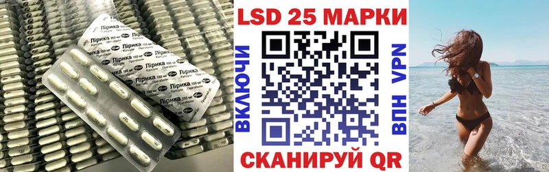 Лсд 25 экстази ecstasy  где купить наркоту  Бабаево 