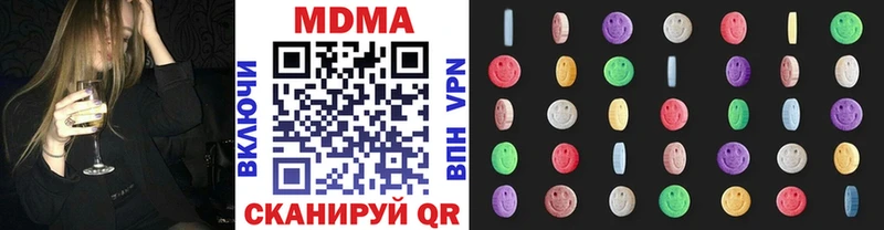 MDMA crystal купить наркотик Бабаево