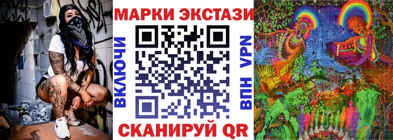 Наркотические марки 1,5мг  Бабаево 
